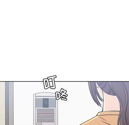 男孩子 男孩子 | 第8章 第89页