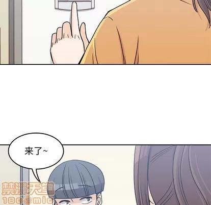 男孩子 男孩子 | 第8章 第90页