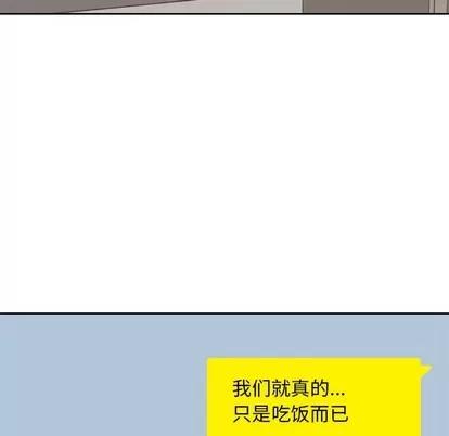 男孩子 男孩子 | 第9章 第7页
