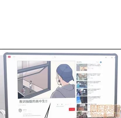 男孩子 男孩子 | 第9章 第10页