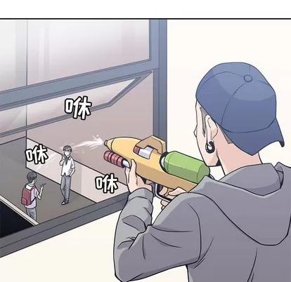 男孩子 男孩子 | 第9章 第13页