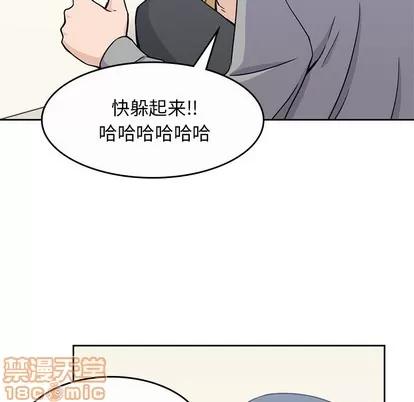 男孩子 男孩子 | 第9章 第15页