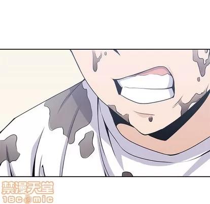 男孩子 男孩子 | 第9章 第20页