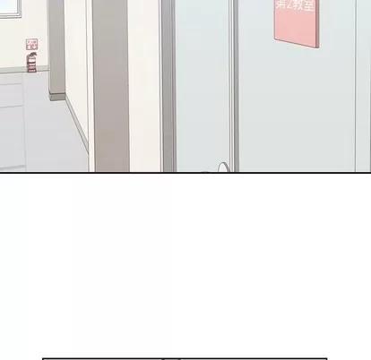 男孩子 男孩子 | 第9章 第33页