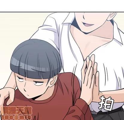 男孩子 男孩子 | 第9章 第40页