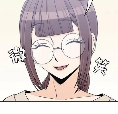 男孩子 男孩子 | 第9章 第43页
