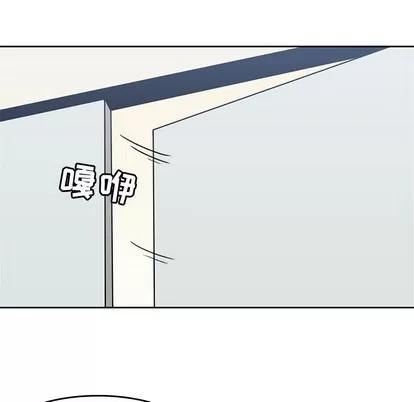 男孩子 男孩子 | 第9章 第44页