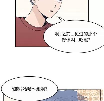男孩子 男孩子 | 第9章 第65页