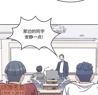 男孩子 男孩子 | 第9章 第70页