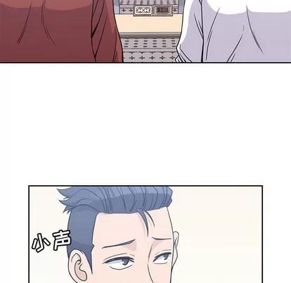 男孩子 男孩子 | 第9章 第71页