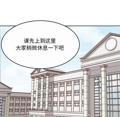 男孩子 男孩子 | 第9章 第74页