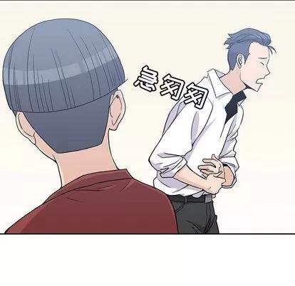 男孩子 男孩子 | 第9章 第78页