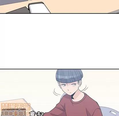 男孩子 男孩子 | 第9章 第80页
