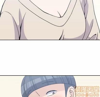 男孩子 男孩子 | 第9章 第105页