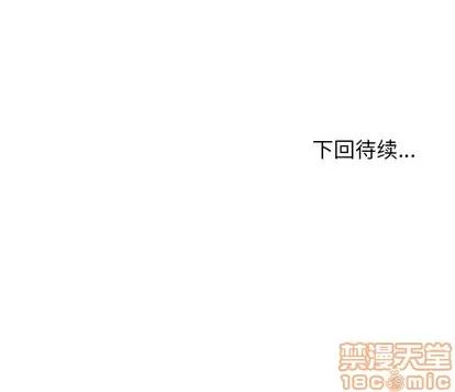 男孩子 男孩子 | 第9章 第115页
