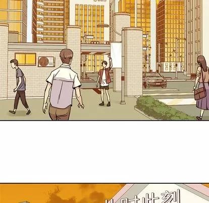 男孩子 男孩子 | 第10章 第21页