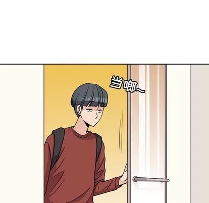 男孩子 男孩子 | 第10章 第23页