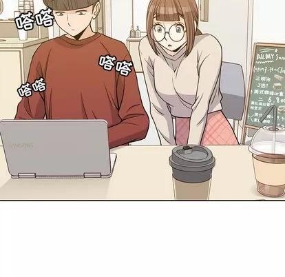 男孩子 男孩子 | 第10章 第31页