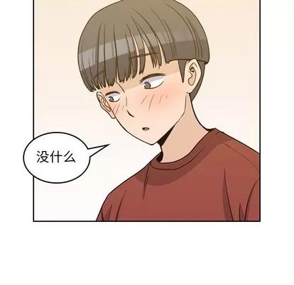 男孩子 男孩子 | 第10章 第49页