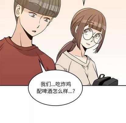 男孩子 男孩子 | 第10章 第56页