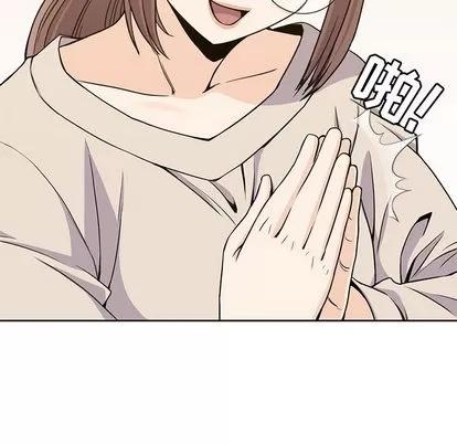 男孩子 男孩子 | 第10章 第59页