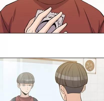 男孩子 男孩子 | 第10章 第67页