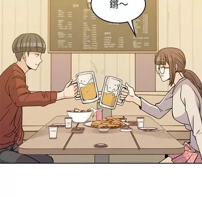 男孩子 男孩子 | 第10章 第76页