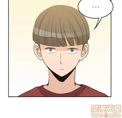 男孩子 男孩子 | 第10章 第80页