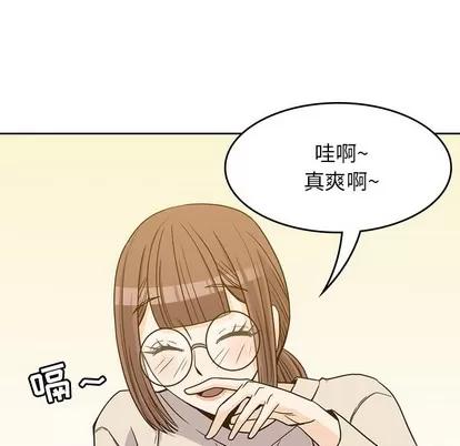 男孩子 男孩子 | 第10章 第81页