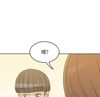 男孩子 男孩子 | 第10章 第84页