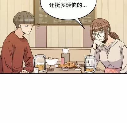 男孩子 男孩子 | 第10章 第89页