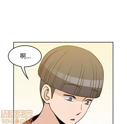 男孩子 男孩子 | 第10章 第95页