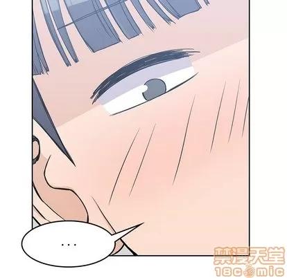 男孩子 男孩子 | 第11章 第90页