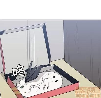 男孩子 男孩子 | 第11章 第100页