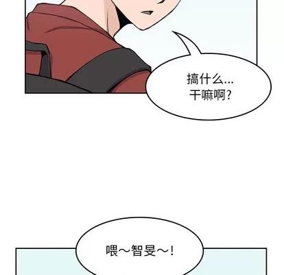男孩子 男孩子 | 第12章 第13页