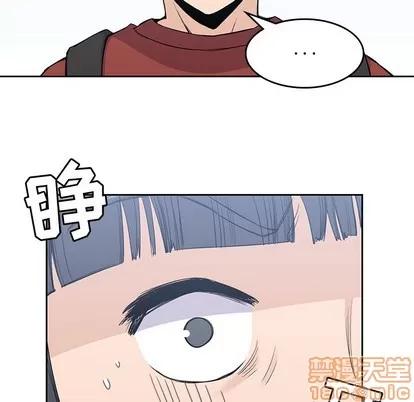 男孩子 男孩子 | 第12章 第20页