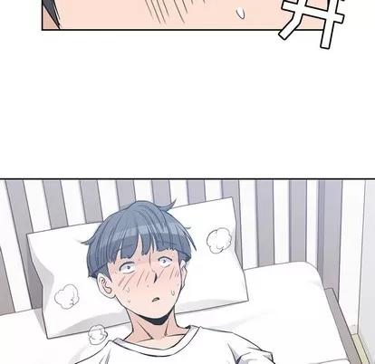 男孩子 男孩子 | 第12章 第21页