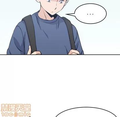 男孩子 男孩子 | 第12章 第35页