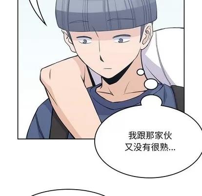 男孩子 男孩子 | 第12章 第39页