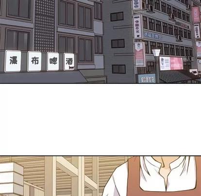 男孩子 男孩子 | 第12章 第46页