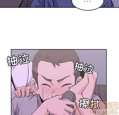 男孩子 男孩子 | 第12章 第65页