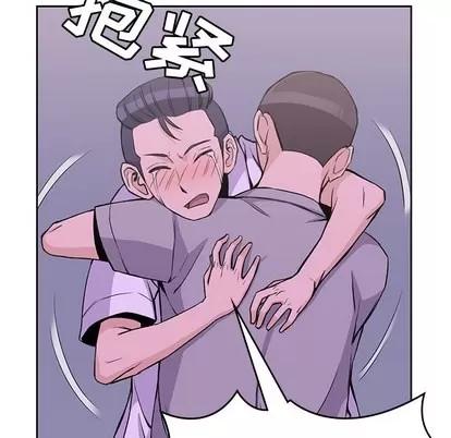 男孩子 男孩子 | 第12章 第69页