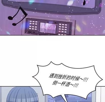 男孩子 男孩子 | 第12章 第71页