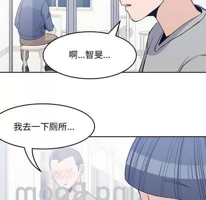 男孩子 男孩子 | 第12章 第86页
