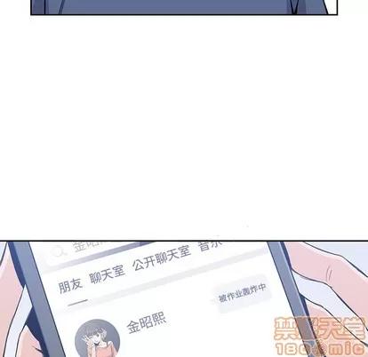 男孩子 男孩子 | 第12章 第90页