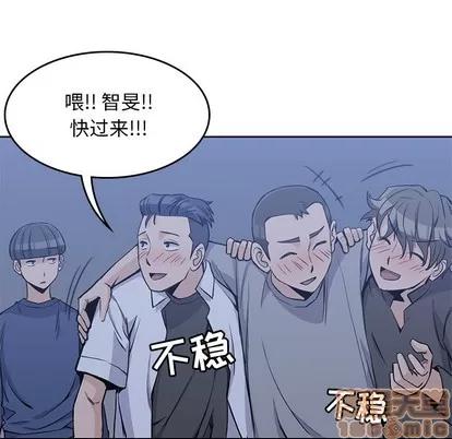 男孩子 男孩子 | 第13章 第10页