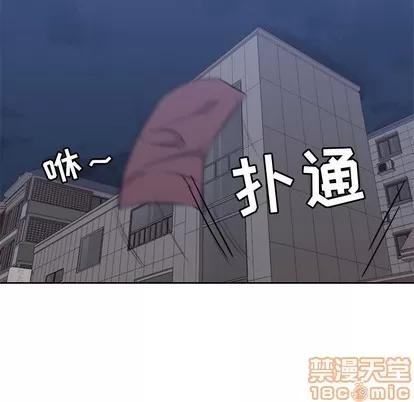 男孩子 男孩子 | 第13章 第20页