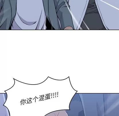 男孩子 男孩子 | 第13章 第39页
