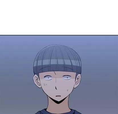 男孩子 男孩子 | 第13章 第44页