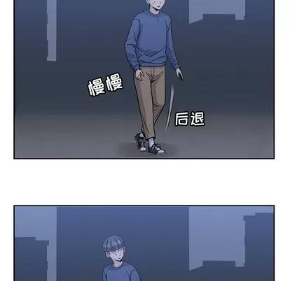 男孩子 男孩子 | 第13章 第61页
